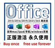 office 2021 office 2024 office 365 office 2019 office 2016  2013 2010  Genuine version from the offi