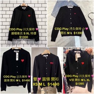 CDG Play 川久保玲 💗連帽衛衣 /冷衫外套 XS S M L XL 特價 $1000-$1490