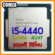 ซีพียู Cpu intel i5-4440 /i5-4460 /i5-4570 /i7-4770 /i7-4790 สินค้าพร้อมจัดส่ง แถมฟรีซิลิโคน