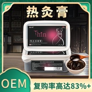 Master Song Hot Moxibustion Cream Health Center Hot Sale Body Cold Fatigue Slimming Massage Cream Ho