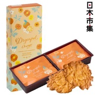 日版 神戶風月堂 Drycapot Orange 香橙 杏仁堅果薄脆曲奇 禮盒 (1盒8件)【市集世界 - 日本市集】此日期前最佳：2027年01月05日