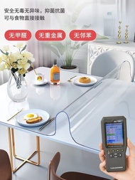 唐扣889软玻璃桌布pvc桌垫透明地垫防烫防水防油餐桌茶几 60*120cm