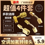 R410a Adapter R22 To 410 Connector Frequency Conversion Air Conditioning Fluoride Head With Liquid T