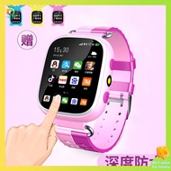 นาฬิกาไอโม่ นาฬิกาไอโม่นาฬิกาเด็ก อัจฉริยะเล็ก ๆ ของแท้อัจฉริยะโทรศัพท์สำหรับเด็ก WiFi การวางตำแหน่งหญิงสาวนักเรียนกันน้ำ Huawei Xiaomi Universal แอปพลิเคชัน