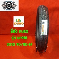 90/80-17 รุ่นHF918 ยี่ห้อ DURO