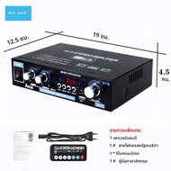 AK45/AK35 800W Home Power Amplifier 2 ช่องบลูทูธ 5.0 Mini Hifi เครื่องขยายเสียงสเตอริโอดิจิตอลรองรับ