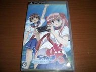 PSP 天才麻將少女 咲-Saki- ~ 純日收藏版 ~  漫畫:小林立