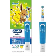 [Direct from Japan]Brown Oral B Sumizumi Clean Kids Premium Blue Electric Toothbrush Children's Pokemon Toothbrush