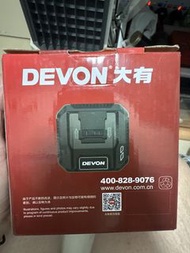 大有DEVON 20V鋰電充電器（5340，75W）