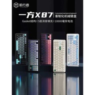 Forwarder X87Pro Customized Mechanical Keyboard Wireless Bluetooth Three-Mode Gaming Games Dedicated