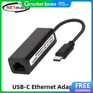 Gangja 050Fer32 Netmate USB 2.0 Type C Lan Card Nm-Ulc01