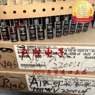 10PCS 2200UF 10V Korea SANWO Electrolytic Capacitor 10V2200UF 10 * 20 RD 105 Degrees