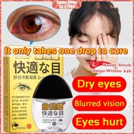 🚀SG stock🚀 Japan Eye drops for dry eyes / Eye drop for red eyes ired eye itchy eye Myopia astigmatis