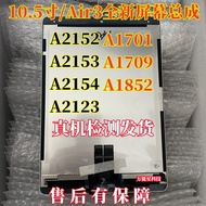 Suitable for iPadPro35cm Air3 Assembly A1701 A1709 A2152 A2153 Display Assembly