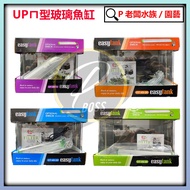 P Boss Aquarium~UP Yabo Fish Tank Mini Set Tank+Light+Plug-In Whole Aquarium Small Box Peacock