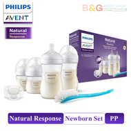 Philips Avent Natural Newborn Starter Set (9oz/260ml-2pcs + 4oz/125ml-2pcs + Bottle &teat brush-1 pc
