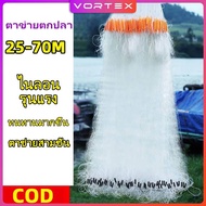 Ready To Ship Fishing Net Zen Size 6/9 Cm Depth 1.2 Meters Lead-Free Model Use.