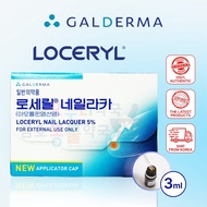 LOCERYL Intensive Nail Solution 3mL | Smooth & Durable Finish