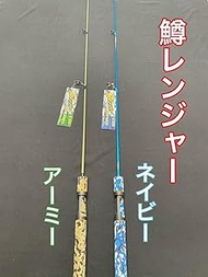 TURING MONKEY 鱒レンジャー ２本セット トラウトロッド バスロッド 穴釣り