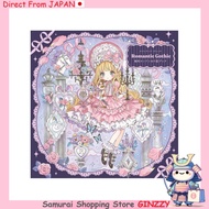 Romantic Gothic Shirosaki London Coloring Book – 80 pages 8.86 x 8.86 x 0.31 inches Japan Books