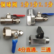 Household water purifier accessories 4-minute rotation 2-minute ball valve transform 3-minute switch