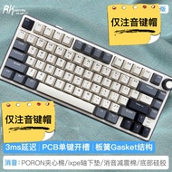 Taiwan Phonetic Keycap RKS75/R75PRO/R98/H81/S98 Mechanical Keyboard Original PBT Phonetic Keycap