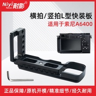 Shadow Resistant L Vertical Clapboard Suitable for Sony A6400 A9 A7 lll Slr Camera Tripod Quick Rele