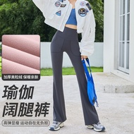 seluar perempuan seluar track perempuan Slimmer Look Tight Wide-Leg Sports Pocket Yoga Flared Pants
