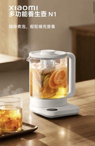 XIAOMI 小米多功能養生壺N1