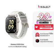 [ใช้คูปอง ลดเหลือ 1645 บ.] Kieslect KS3 / KS3 Elite สมาร์ทวอทช์ หน้าจอ AMOLED 2.1 นิ้ว Refresh Rate 