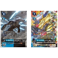 Japanese Digimon Card WereGarurumon: Sagittarius Mode EX9-019 /CoolesGarurumon ACE EX9-020 P-SR [EX0