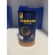 ♙DISCUS FOOD PURPOISE FISH FOOD