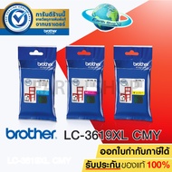 EARTH SHOP BROTHER LC-3619XL (C/M/Y) สำหรับ Brother Printer MFC-J2330DW MFC-J3530DW MFC-J3930DWMFC-J