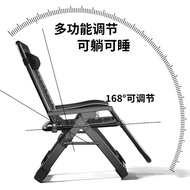 Shu Kangyou Recliner Lunch Break Folding Rattan Chair Bed for Lunch Break Balcony Home Leisure Arm Chair for the Elderly Lazy Backrest Cool Chair