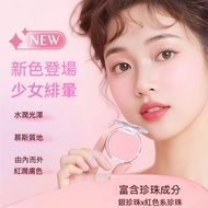 Canmake Moisturizing Soft Blush Cream High Gloss Blush Transparent Blush Cream Japanese Blush Cream 