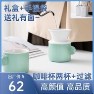 Coffee Cup Design Style Coffee Cup Gift Box Coffee Cup Set Coffee Cup Design Style Coffee Cup Gift B