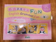 小樹苗 English Grammar Fun 2 英文文法練習書連CD