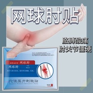 Tennis Elbow Patch Arm Pain Elbow Arthritis Arm Elbow Pain Elbow Joint Pain Arm Stretchable Stiff Re