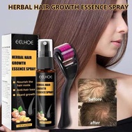 EELHOE herbal hair growth essence spray  防脫髮精華
