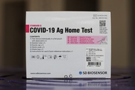 SD Biosensor Standard Q Covid-19 Ag Home Test ART Kit (5 Test Kits)