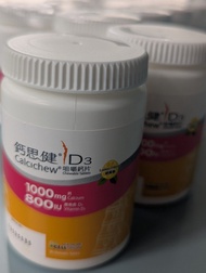 鈣思健 D3 鈣片 1000mg 800iu