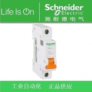 [Original Authentic] Schneider E9 Small Circuit Breaker/Air Switch EA9AN1C10 EA9AN 1P C10A