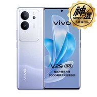 vivo V29 12G/256G【S級福利品 6個月保固】