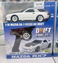 1:18 Mazda RX7 飄移遙控車 頭文字D 生日禮物 收藏品 Konsept 1:18 遙控漂移萬事得 FC RX7 遙控車