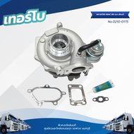 เทอร์โบ HINO DUTRO NO4C 150 แรง เลี้ยงน้ำ แบรนด์ TSA No.0210-0175