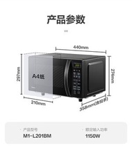 #N/A - 美的微波爐烤箱一體機小型平板加熱速熱解凍烤肉烤蛋撻微烤一體機