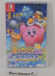 (全新) OLED Switch 星之卡比 Wii 豪華版 Kirby's Return to Dream Land Deluxe  (行版, 中文/英文/日文)
