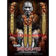 Thai Amulet泰国佛牌 LP\CK Phat tiger Mitmor