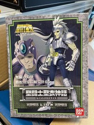 聖鬥士星矢 EX 海蛇