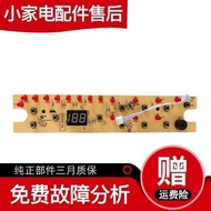 MK2105 Midea Induction Cooker D-HK2105-SM1612 Display Board C20-HK2002E Button Control Board HK2105